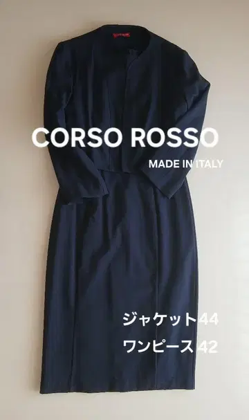 CORO ROSSO 이탈리아제 네이비 원피스 수트 셋업