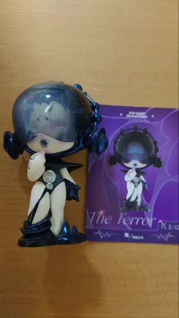 스컬팬더 사운드 The Terror