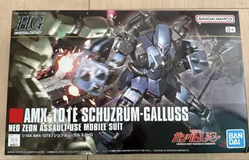 [ 새상품 무료배송 ] HGUC 1/144 슈투름 갈루스