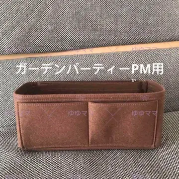새상품 백 인 백 가든파티 PM용 이너 백 브라운 색상