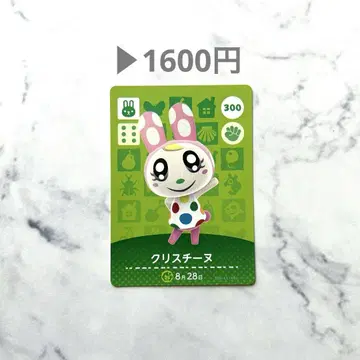[ 크리스틴 ] 동물의 숲 모동숲 amiibo 카드 화이트
