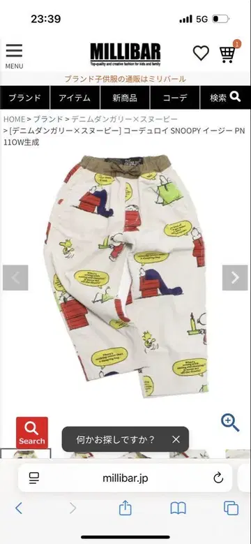 DENIMDUNGAREE x SNOOPY 코듀로이 SNOOPY 이지 PN