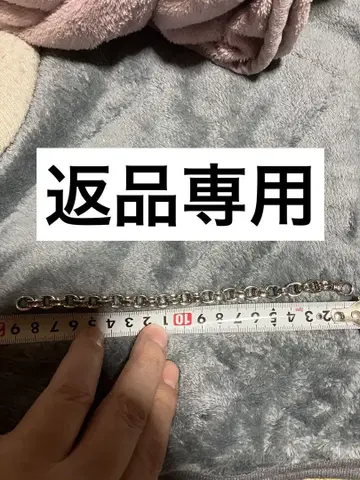 실버 체인 팔찌 약 20cm