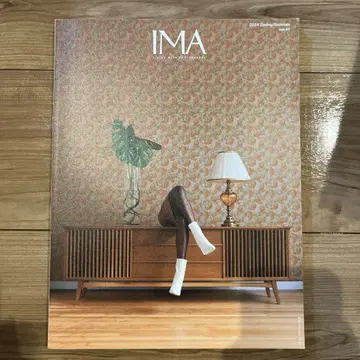 IMA(이마) Vol.41 2024년 4월 29일 출시호