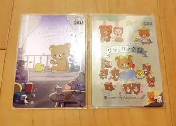 리락쿠마 레어 2장 산엑스 모아 카드 컬렉션