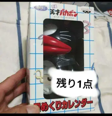 천재 바카본 장어개 일력 달력 장어개 레트로 레어