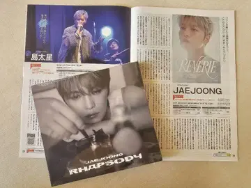 JAEJOONG RHAPSODY FC반 HMV 소책자 포함.