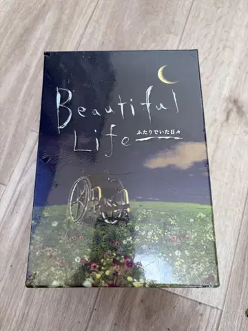 뷰티풀 라이프 두 사람이 함께한 날들 DVD-BOX (6장)