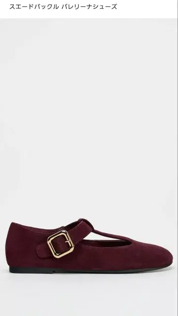 ZARA 스웨이드 버클 발레리나 슈즈 38