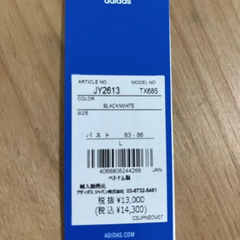 6번째 상품 이미지