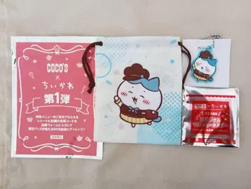 COCO'S 치이카와 (먼작귀) 하치와레 복조리와 러버 키링 콜라보 세트