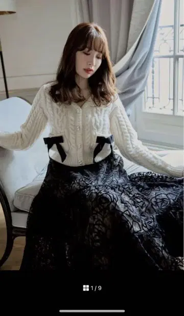 아이보리 케이블 니트 가디건