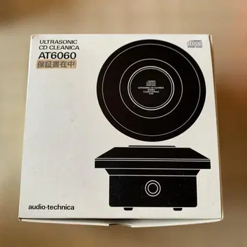 CD 초음파 클리너