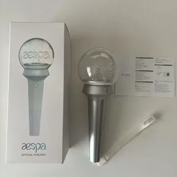 aespa 응원봉