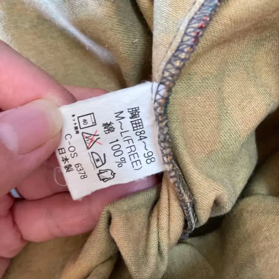 8번째 상품 이미지