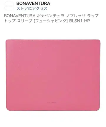 BONAVENTURA 노브레사 랩탑 슬리브 [푸크시아 핑크]