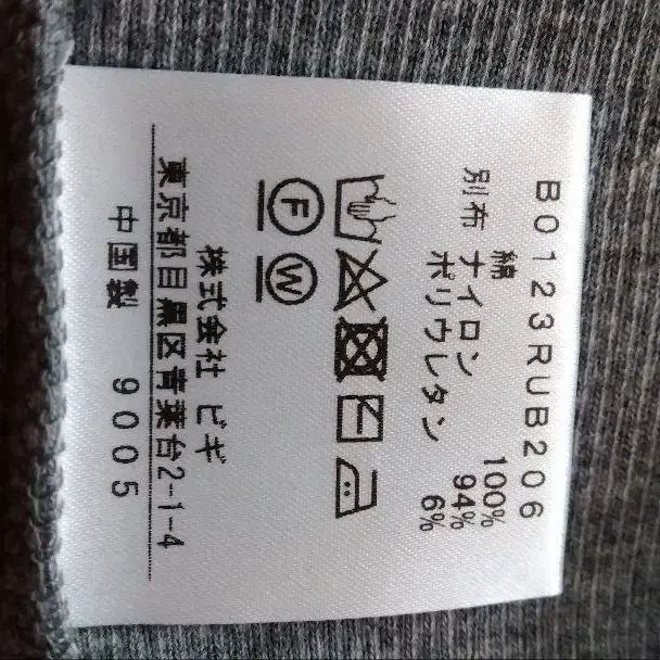 10번째 상품 이미지