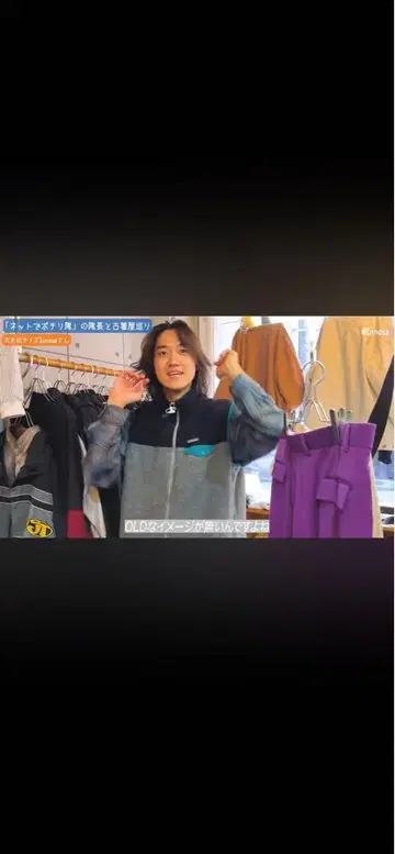 파타고니아 신틸라 플리스 베스트 [하루키의 구제 의류]