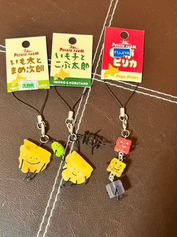 Potato Farm 채소 캐릭터 스트랩 3개 세트