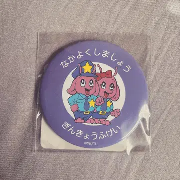 밀서브 캔 거울 (포피 군 A)