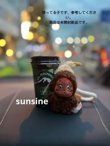 twinkle twinkle 봉제 인형 펜던트 Bitter Coffee