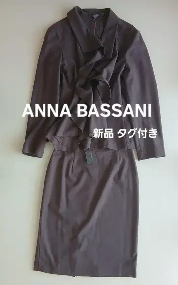 새상품 ANNA BASSANI 그레이 브라운 스커트 셋업 이탈리아제