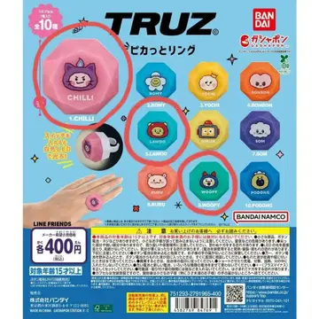 TRUZ 피카 반짝 반지 LAWOO WOOPY