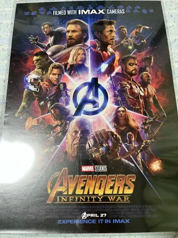 레어 어벤져스 인피니티 워 IMAX 포스터 MCU 마블