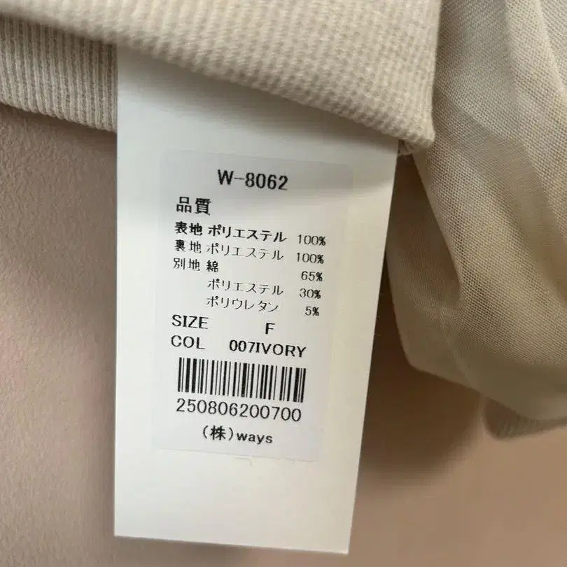 5번째 상품 이미지