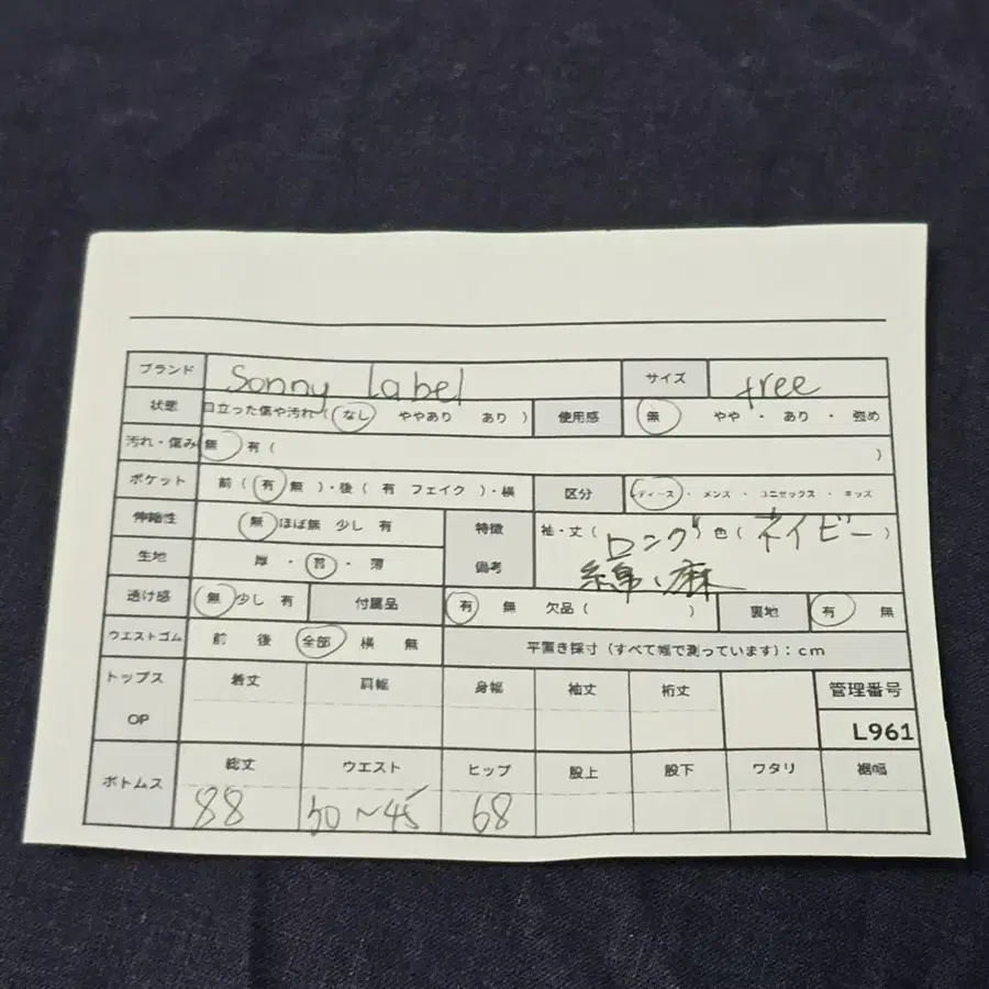 12번째 상품 이미지