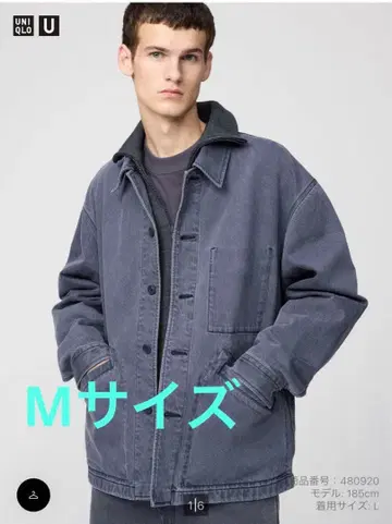 유니클로 U 오버사이즈 컬러 데님 자켓