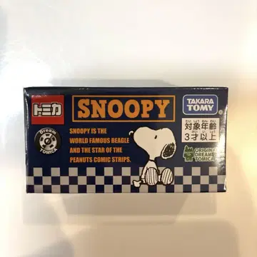 [ 한정품 ] 토미카 스누피 실버 PEANUTS 75주년 한정품
