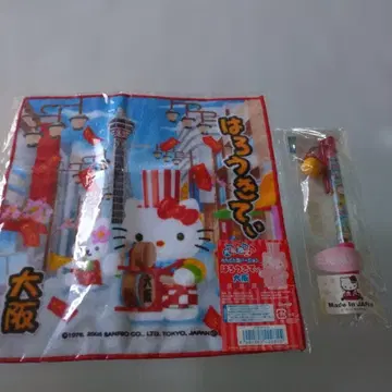 초레어 키티 오사카 풍경 타월 손수건과 볼펜 세트 2개 세트