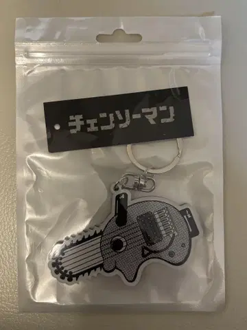라드 뮤지션 체인소 맨 포치타 아크릴 키링