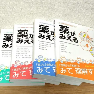 4권 세트 약이 보이는 vol.1 vol.2 vol.3 vol.4
