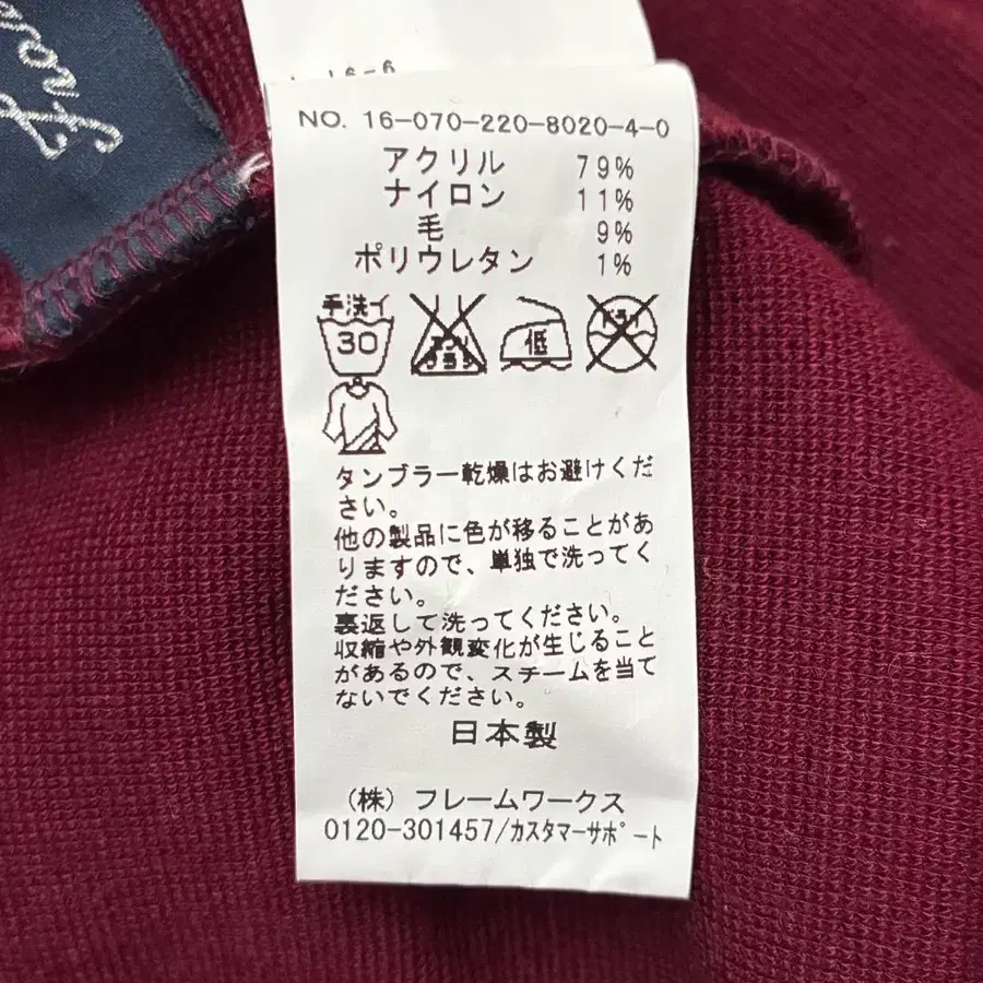 6번째 상품 이미지