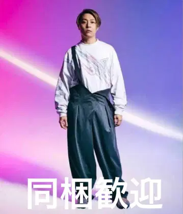 ENDRECHERI BONTAN STRAP PANTS