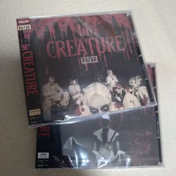 RAZOR IN CREATURE CD