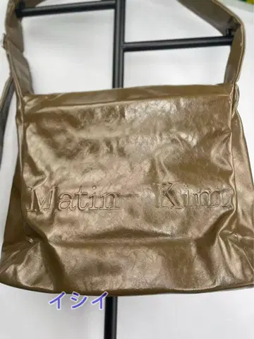 Matin Kim 골드 숄더백