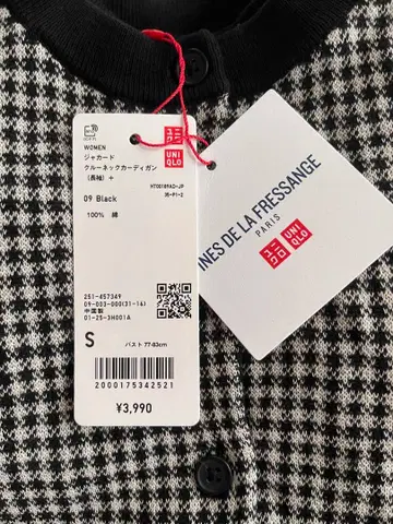 택 포함 새상품 [ 이네스 드 라 프레상쥬 ] 자카드 크루넥 가디건 긴팔