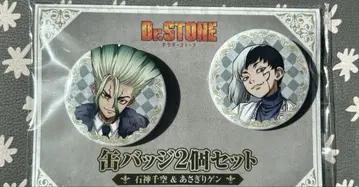 겐 센쿠 닥터스톤 Dr.STONE 캔뱃지 훼미리마트 한정판