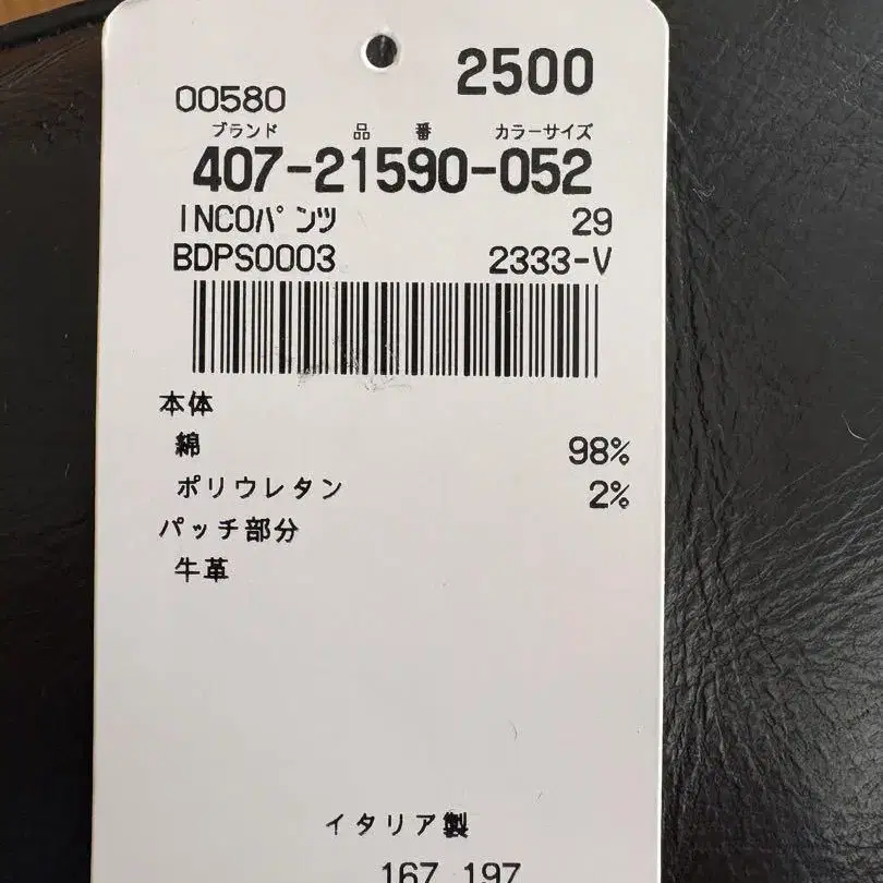 9번째 상품 이미지
