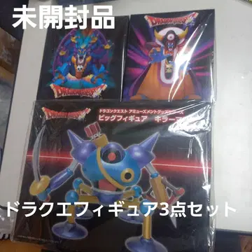 드래곤 퀘스트 피규어 3종 세트: 시도, 조마, 킬러 머신