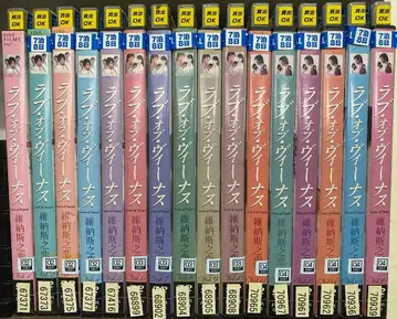 러브 오브 비너스 전 16권 [렌탈업 DVD]
