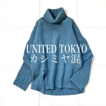 컨디션 최상 UNITED TOKYO 캐시미어 울 터틀 니트 모드