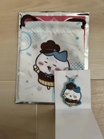 코코스 치이카와 (먼작귀) 복조리 & 키링 [ 익명 배송 ]