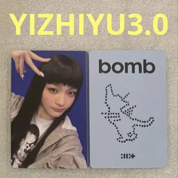 ILLIT bomb YIZHIYU 이로하 2