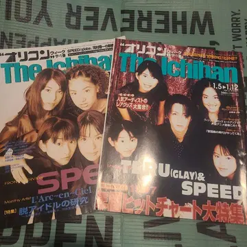 오리콘 위크 SPEED GLAY TERU
