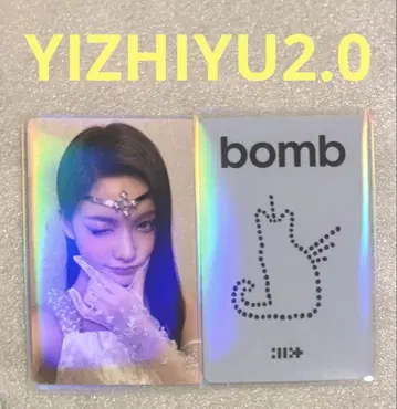 ILLIT bomb YIZHIYU2.0 이로하