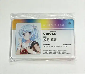 뱅드림 마츠바라 카논 CiRCLE 회원증풍 아크릴 키체인 vol.2